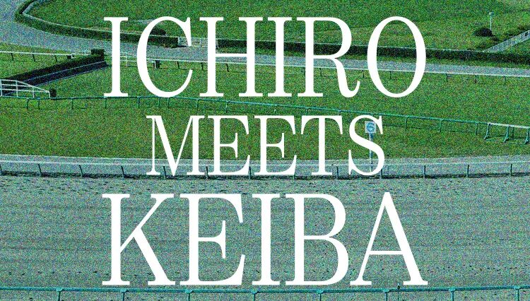 ICHIRO MEETS KEIBA