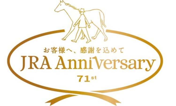 JRA創立記念日は感謝を込めてJRAサンクスWプラスを実施！