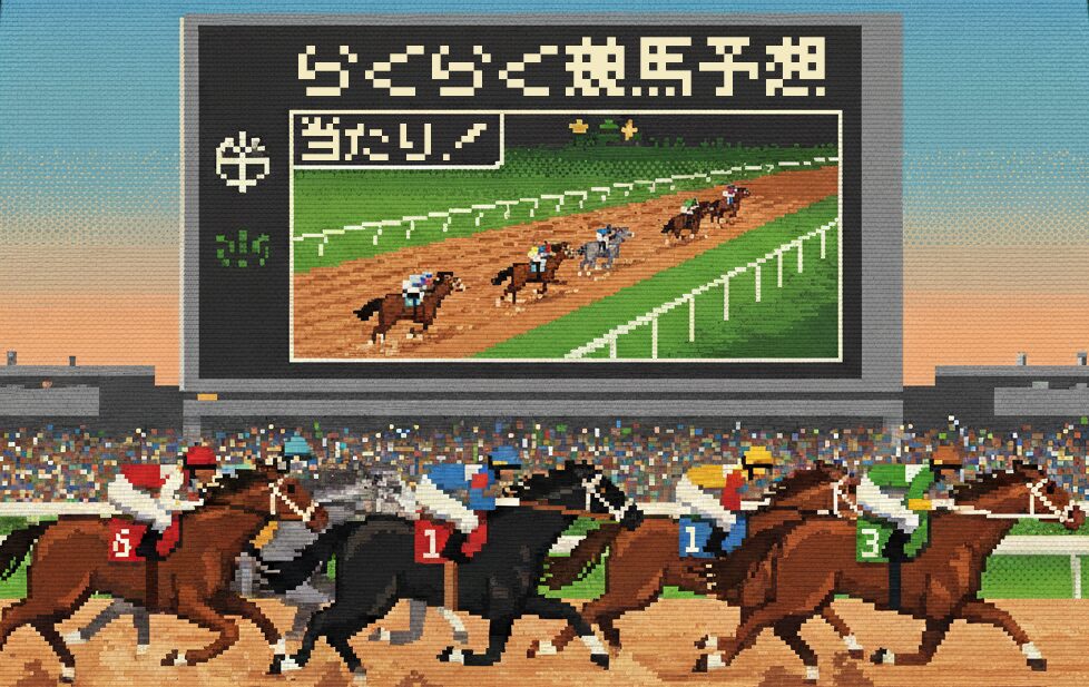 【らくらく競馬予想】口コミや評判で様々な情報が入手可能！