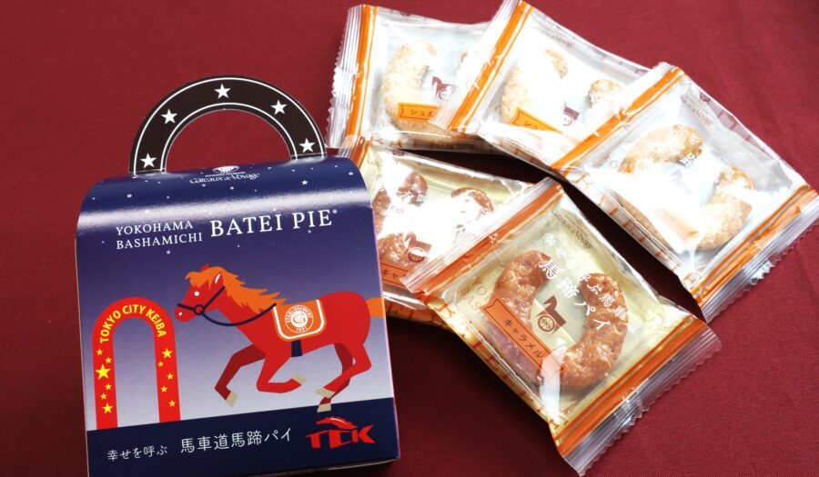 高知競馬で馬券購入する方は、TCKオリジナルパイをプレゼント