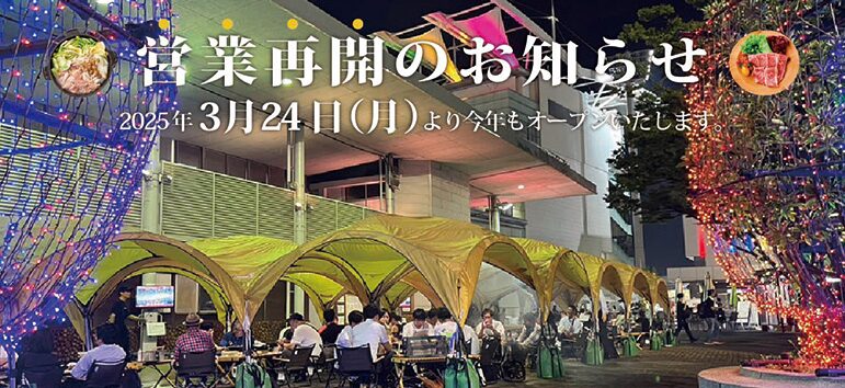 東京シティ競馬でトゥインクルバーベキューを楽しもう！